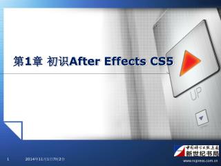 第 1 章 初识 After Effects CS5