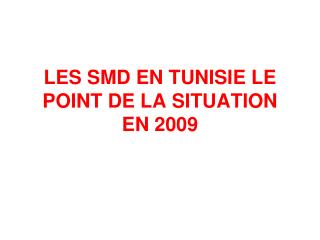 LES SMD EN TUNISIE LE POINT DE LA SITUATION EN 2009