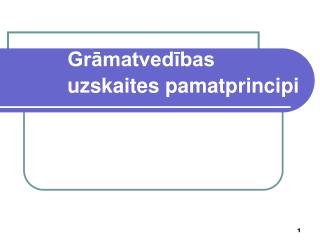 Grāmatvedības uzskaites pamatprincipi