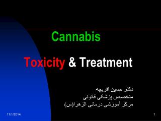 Cannabis Toxicity &amp; Treatment