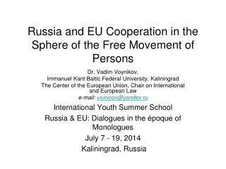 Russia and EU Cooperation in the Sphere of the Free Movement of Persons