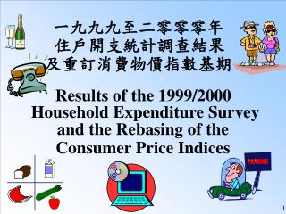 Results of the 1999/2000