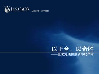 汇聚财智 共享成长