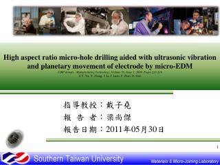 指導教授 ： 戴子堯 報 告 者 ： 梁尚傑 報告日期 ： 2011 年 05 月 30 日