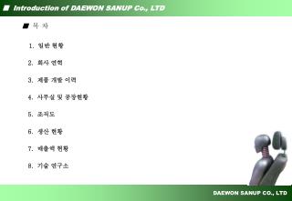 DAEWON SANUP CO., LTD