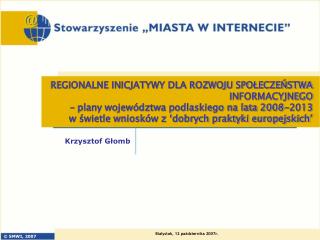 Krzysztof Głomb