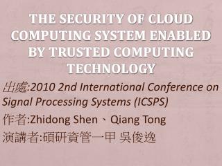 The Security of Cloud Computing System enabled by Trusted Computing Technology