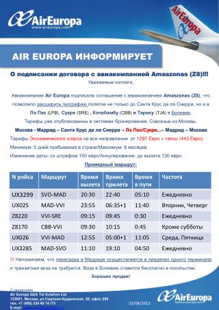 Уважаемые коллеги,