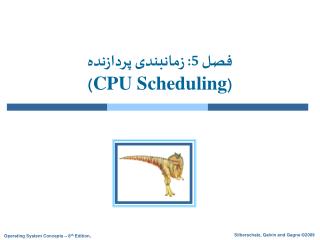 فصل 5: زمانبندی پردازنده ( CPU Scheduling )