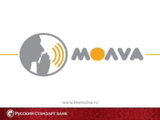 Май 2013
