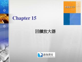 Chapter 15