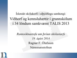 Íslenskt skólakerfi í alþjóðlegu samhengi: