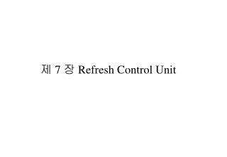제 7 장 Refresh Control Unit
