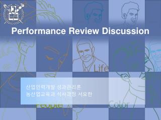 Performance Review Discussion