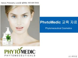 PhytoMedic 교육 자료