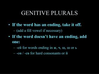 GENITIVE PLURALS