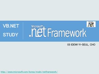 .NET 란 ?