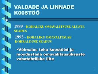 VALDADE JA LINNADE K00STÖÖ