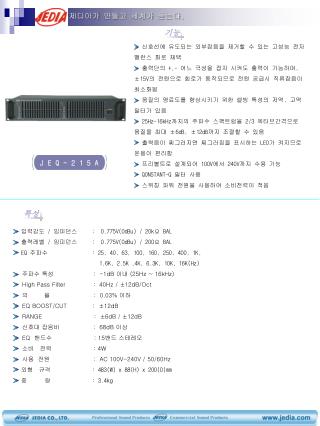 JEQ-215A