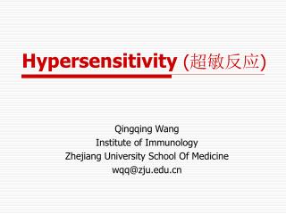 Hypersensitivity ( 超敏反应 )