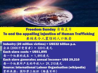 Freedom Sunday 自由主日 To end the appalling injustice of Human Trafficking 要结束令人震惊的人口贩卖