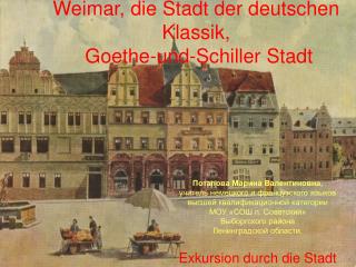 Weimar, die Stadt der deutschen Klassik, Goethe-und-Schiller Stadt