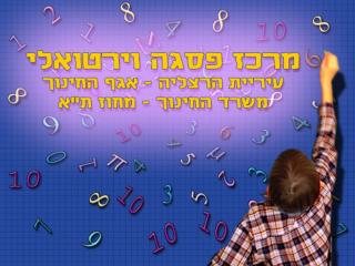 התנאים הדרושים למרובע כדי שיהיה מקבילית המשפטים ההפוכים