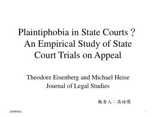 Plaintiphobia in State Courts ？ An Empirical Study of State Court Trials on Appeal