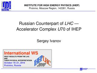 Russian Counterpart of LHC — Accelerator Complex U 70 of IHEP