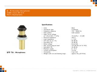 품 목 : Boundary Microphones 모델명 : Classis BM 34 B 제조사 : Beyerdynamic