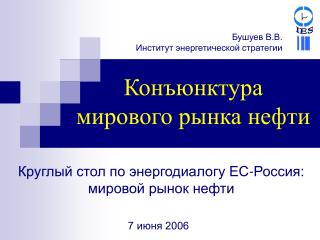 IES