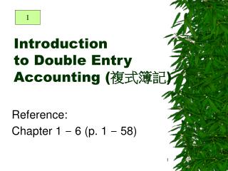 Introduction to Double Entry Accounting ( 複式簿記 )