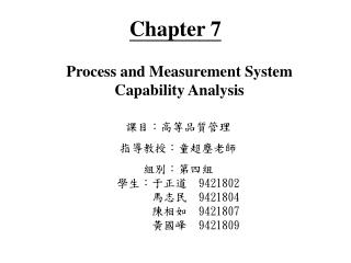 Chapter 7