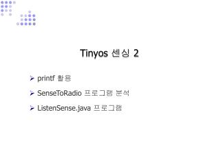 Tinyos 센싱 2