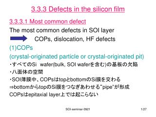 3.3.3 Defects in the silicon film