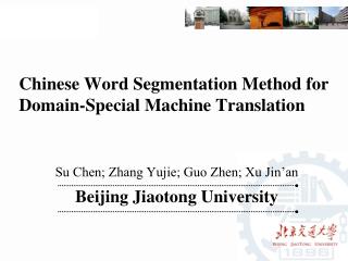 Chinese Word Segmentation Method for Domain-Special Machine Translation
