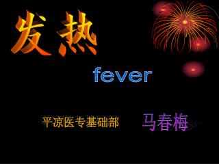 fever