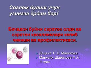 Бачадон буйни саратон олди ва саратон касалликлари келиб чикиши ва профилактикаси .