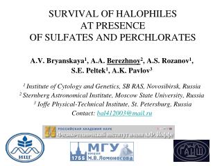 SURVIVAL OF HALOPHILES AT PRESENCE OF SULFATES AND PERCHLORATES