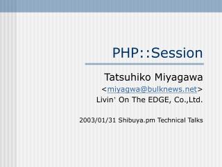PHP::Session