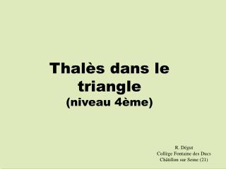 Thalès dans le triangle (niveau 4ème)