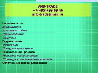 ANB-TRADE +7(495)799 09 46 anb-trade@mail.ru