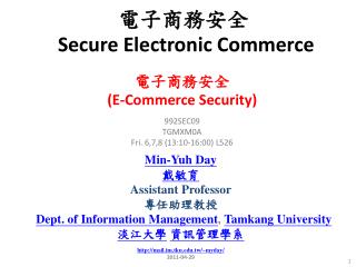 電子商務安全 Secure Electronic Commerce