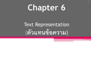 Chapter 6 Text Representation ( ตัวแทนข้อความ)