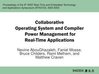 Collaborative Operating System and Compiler Power Management for Real-Time Applications