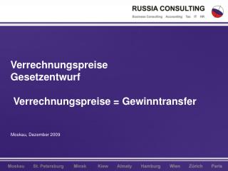 Verrechnu n gspreise Gesetzentwurf Verrechnungspreise = Gewinntransfer