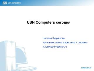 USN Computers сегодня
