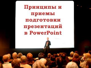 Шрифт Arial N