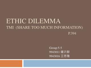 Ethic dilemma TMI (share too much information) p.394