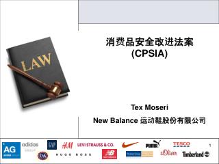 消费品安全改进法案 (CPSIA) Tex Moseri New Balance 运动鞋股份有限公司